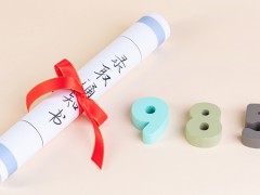 省提前批次录取是什么意思