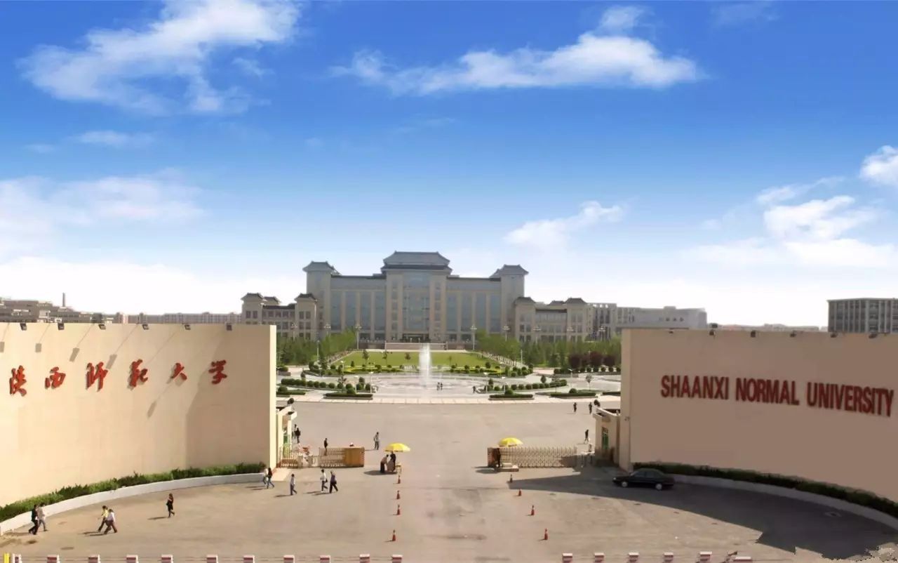 师范院校“铁饭碗”，要不要读？