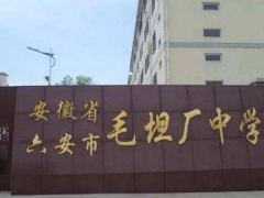 “复读工厂”毛坦厂停课，1万多复读生何去何从