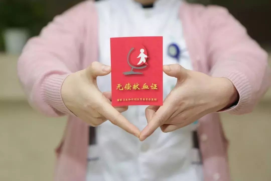 天津静海区：245名教师无偿献血 热血暖冬