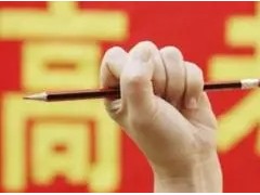 1291万人报名高考！创历史新高，2023年高考在即，全力保障高考安全！