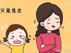 如何更冷静面对孩子的“分离焦虑”？