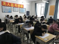 上海立信会计金融学院推出“无人监考”考场，树立“立信”之本！
