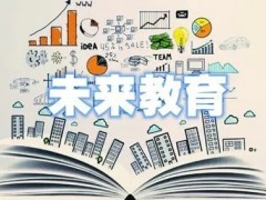 河北邯郸市复兴区：借助京津优质资源谋求新发展，推动教育高质量进行时！