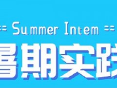 宁波北仑区：千名教师暑期走进社区，为孩子们的暑期送去更多欢乐！