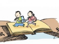 河北蔚县：让随迁子女和弱势群体儿童享受优质教育！