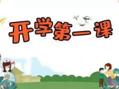 陕西西安：劳动教育开学第一课——劳模工匠进校园示范课开讲！